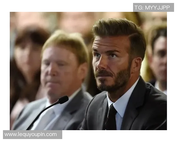 贝克汉姆：从足球场到全球时尚圈的传奇之路