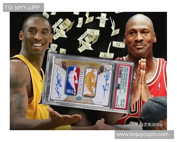 足球球星签名抽卡价格揭秘及其收藏投资价值分析